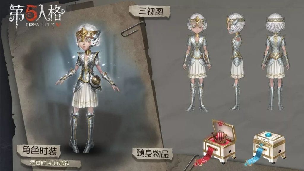 第五人格】中国版の過去更新履歴【2020年12月以前】 | ページ 19 | MSY
