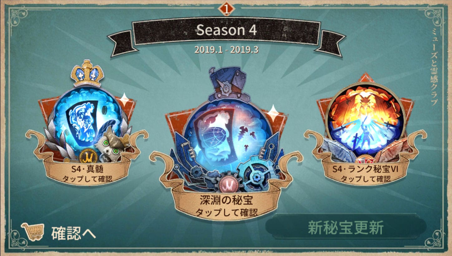 激レア 第五人格 納棺師 缶バッジ 4周年 真髄 グッズ-バッチ】Identity V