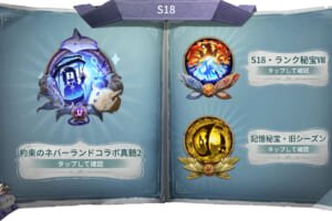第五人格】シーズン20で入手できる報酬一覧 | MSYゲームズ