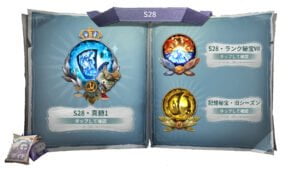 第五人格】シーズン20で入手できる報酬一覧 | MSYゲームズ