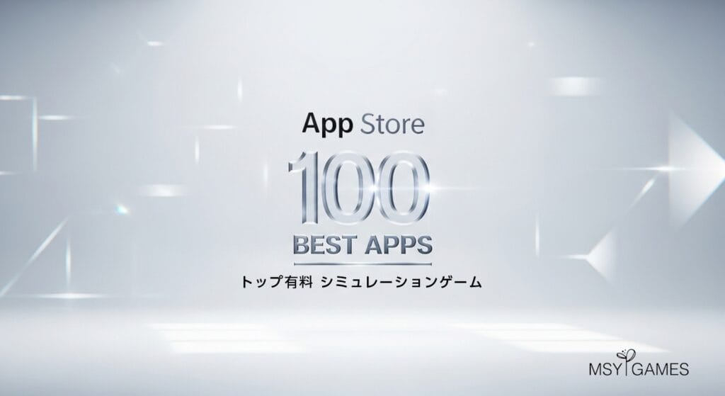 Top Paid Simulation Games – US App Store Top 200 (September 2026) | MSY ...