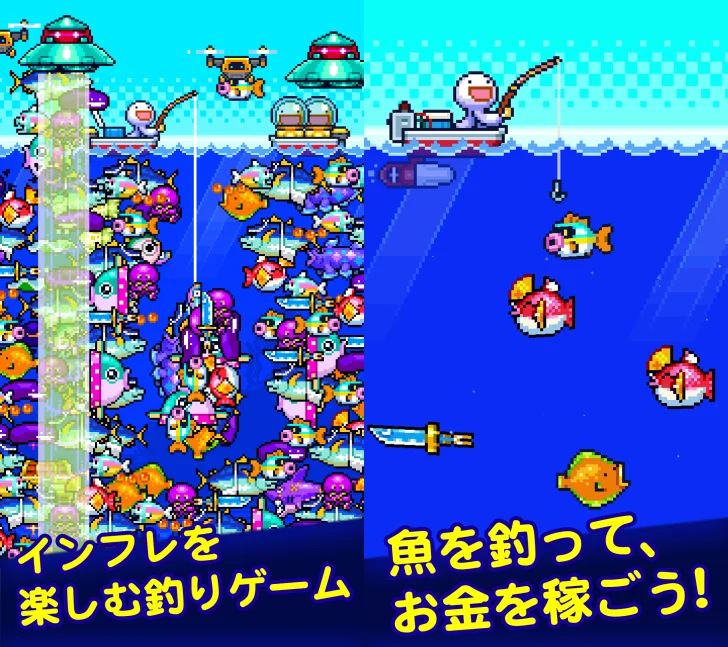 【2026】釣りゲームアプリおすすめランキング23選 | MSYゲームズ