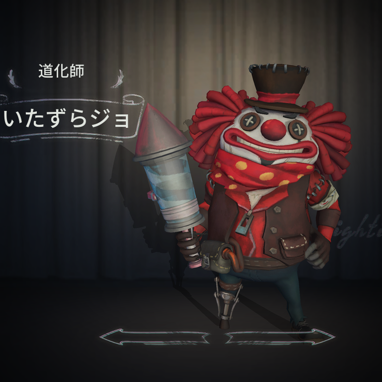第五人格】ハンターの衣装一覧と入手方法 | MSYゲームズ