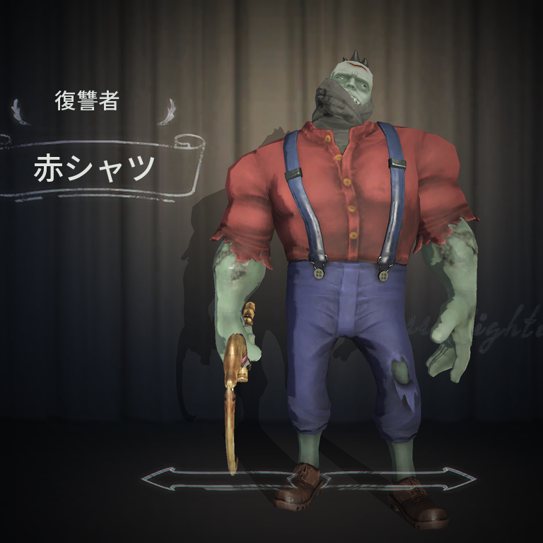 第五人格】ハンターの衣装一覧と入手方法 | MSYゲームズ