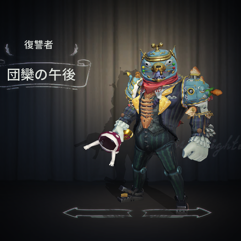 フラバルー　衣装　市場の行商人 第五人格】ハンターの衣装一覧と入手方法 | MSYゲームズ